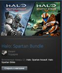 Halo: Spartan Bundle (Steam Gift Region Free / ROW)