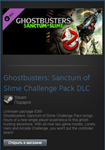 Ghostbusters: Sanctum of Slime Challenge Pack DLC