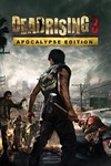 Dead Rising 3 Apocalypse Edit. (Steam Gift Region Free)