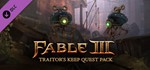 Fable III - Traitor´s Keep Quest Pack DLC (Steam Gift)