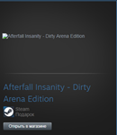 Afterfall InSanity Dirty Arena Edition (Steam Gift ROW)