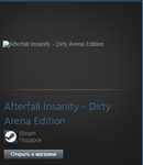 Afterfall InSanity Dirty Arena Edition (Steam Gift ROW) - irongamers.ru