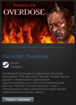 Painkiller Overdose (Steam Gift Region Free / ROW)