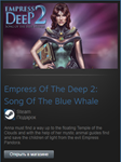 Empress Of The Deep 2 (Steam Gift Region Free / ROW)