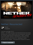 Nether: Resurrected + Believer DLC (Steam Gift RegFree)