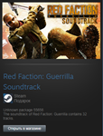 Red Faction: Guerrilla Soundtrack (Steam Gift RegFree)
