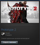 Prototype 2 (Multilanguage) (Steam Gift Region Free)