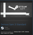 Serious Sam 3: BFE (Steam Gift Region Free / ROW)
