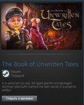 The Book of Unwritten Tales (Steam Gift Region Free)