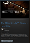 Elder Scrolls V Skyrim - Hearthfire (Steam Gift RegFree
