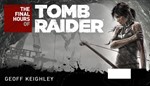 Tomb Raider - The Final Hours Digital Book (Steam Gift)