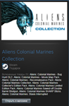 Aliens Colonial Marines Collection (Steam Gift RegFree)