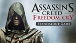 Assassin´s Creed Freedom Cry (Steam Gift Region Free)