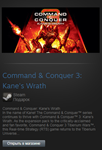 Command & Conquer 3: Kane´s Wrath (Steam Gift RegFree)