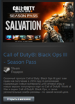CoD: Black Ops III Season Pass (Steam Gift Region Free)