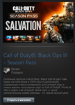 CoD: Black Ops III Season Pass (Steam Gift Region Free) - irongamers.ru