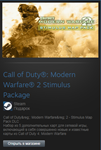 CoD: MW2 Stimulus Package DLC (Steam Gift Region Free)