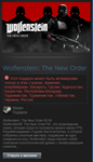 Wolfenstein: The New Order (Steam Gift RU/CIS) - irongamers.ru