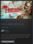 Dead Island Definitive Edition (Steam Gift Region Free)