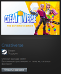 Creativerse (Steam Gift Region Free / ROW)