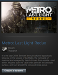 Metro: Last Light Redux (Steam Gift Region Free / ROW)