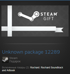Rochard game and soundtrack (Steam Gift Region Free)