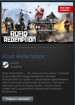 Road Redemption (Steam Gift Region Free / ROW)
