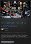 Injustice: Gods Among Us Ultimate (Steam Gift RegFree)
