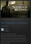 The Testament of Sherlock Holmes (Steam Gift RegFree)