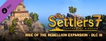 The Settlers 7 Complete Downloadable Content Pack STEAM