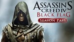 Assassins Creed Black Flag Season Pass (Steam Gift ROW)