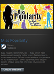 Miss Popularity (Steam Gift Region Free / ROW)