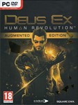 Deus Ex Human Revolution Augmented Ed. (Steam Gift ROW)