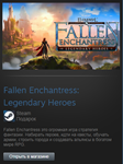 Fallen Enchantress Legendary Heroes (Steam Gift RegFree