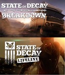 State of Decay - Breakdown + Lifeline (2xSteam Gifts)