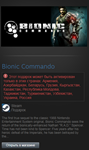 Bionic Commando (Steam Gift RU/CIS)