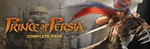 Prince of Persia Complete Pack (Steam Gift Region Free)
