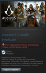 Assassin&acute;s Creed Syndicate (WW) Steam Gift Region CHINA - irongamers.ru