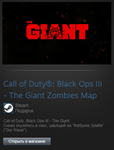 Black Ops III - The Giant Zombies Map (Steam Gift ROW)