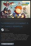 Scribblenauts Unmasked: A DC Comics Advent (Steam  ROW)