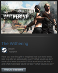 The Withering (Steam Gift Region Free / ROW)