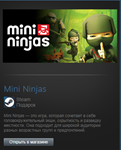 Mini Ninjas (Steam Gift Region Free / ROW)