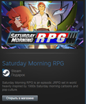 Saturday Morning RPG (Steam Gift Region Free / ROW)