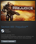 Section 8: Prejudice (Steam Gift Region Free With Pic.)