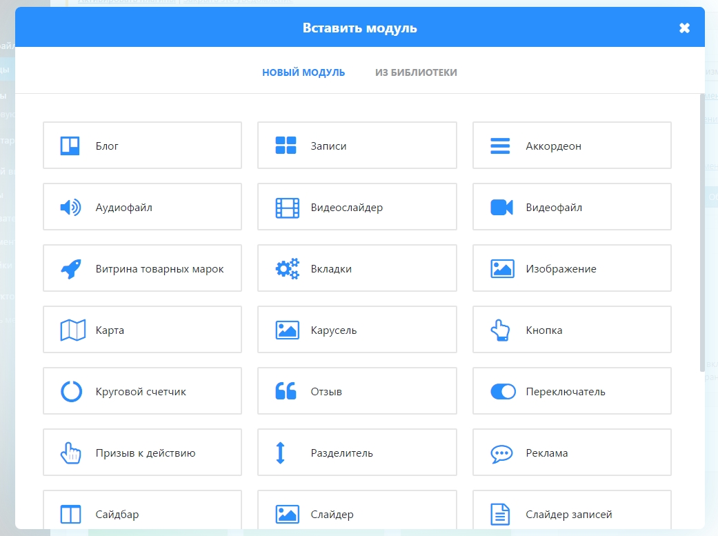 Counter code. Learning outcomes. Joomla 4. Джумла 4. Content module.