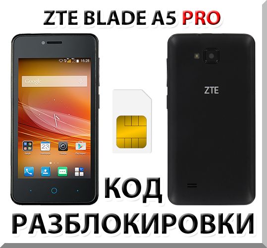      Zte -  5