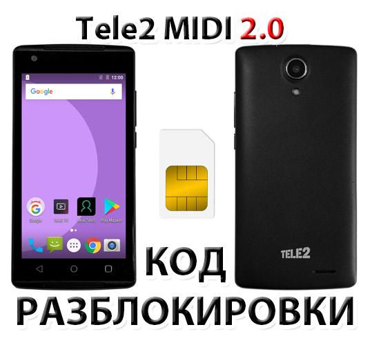 Живой телефон теле2. Tele2 Midi. Смартфон теле2. Tele2 телефон. Телефон теле2 миди.