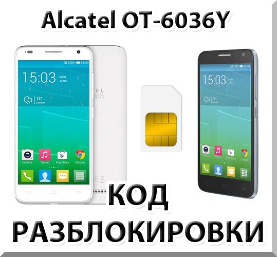 Unlock your phone Alcatel OT-6036Y. Cod.
