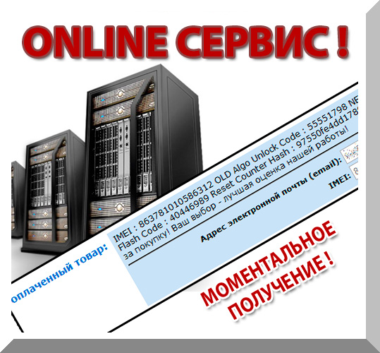Разблокировка смартфона Мегафон Login 3. Код.