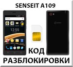 Разблокировка телефона SENSEIT A109. Код.